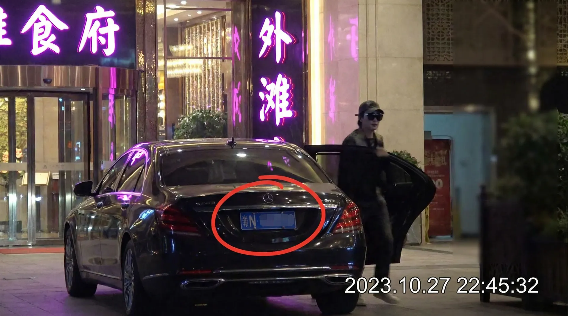 狠狠撸-真实可靠狠狠撸吃瓜爆料_狠狠撸资源站 - 豪车餐厅外偷拍