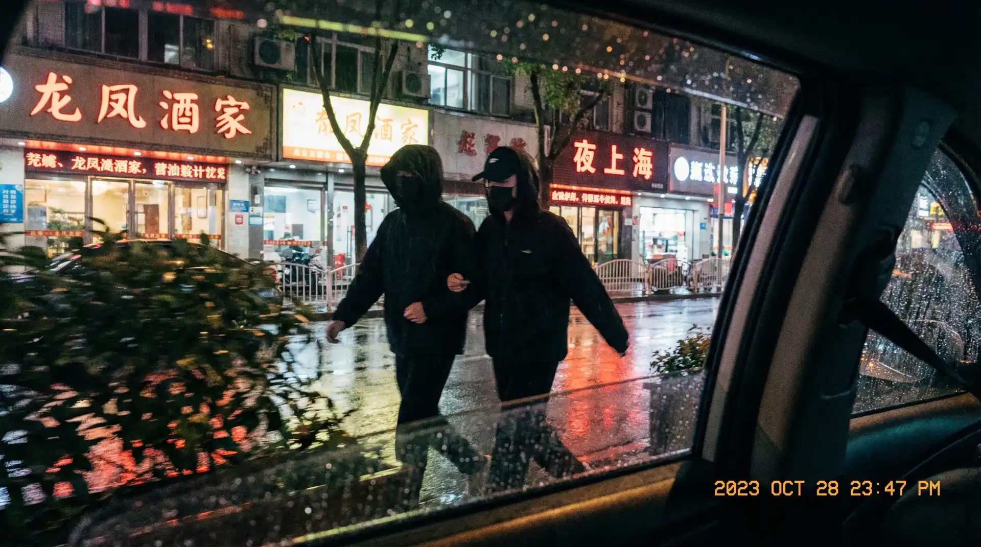 狠狠撸-真实可靠狠狠撸吃瓜爆料_狠狠撸资源站 - 顶流明星深夜密会现场抓拍照片
